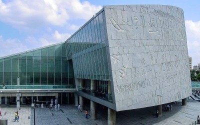 Thư viện cổ Alexandria Library: Biểu tượng tri thức bên bờ Địa Trung Hải