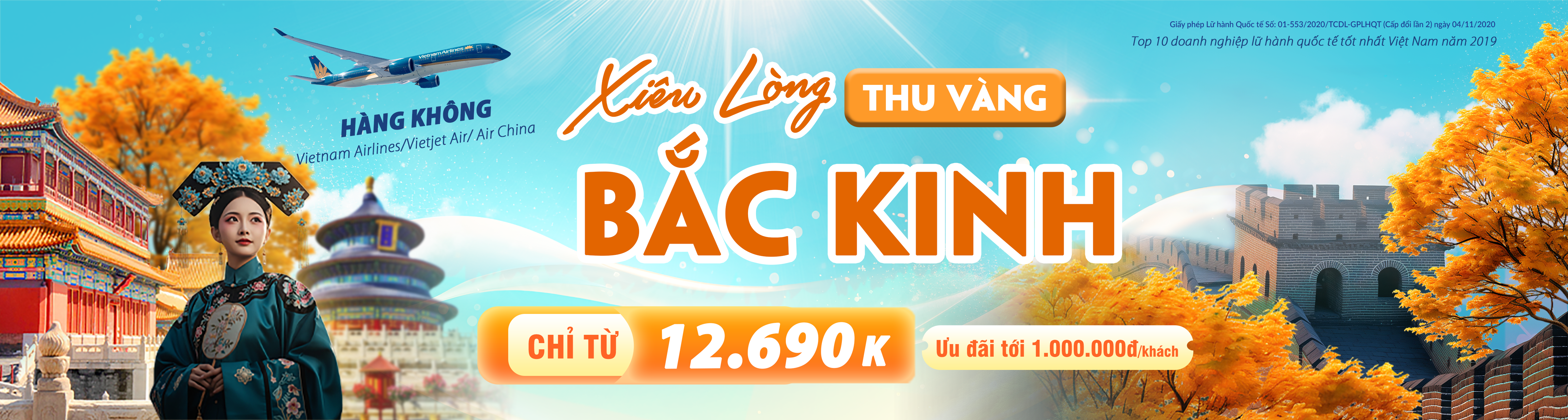 Tour Trung Quốc