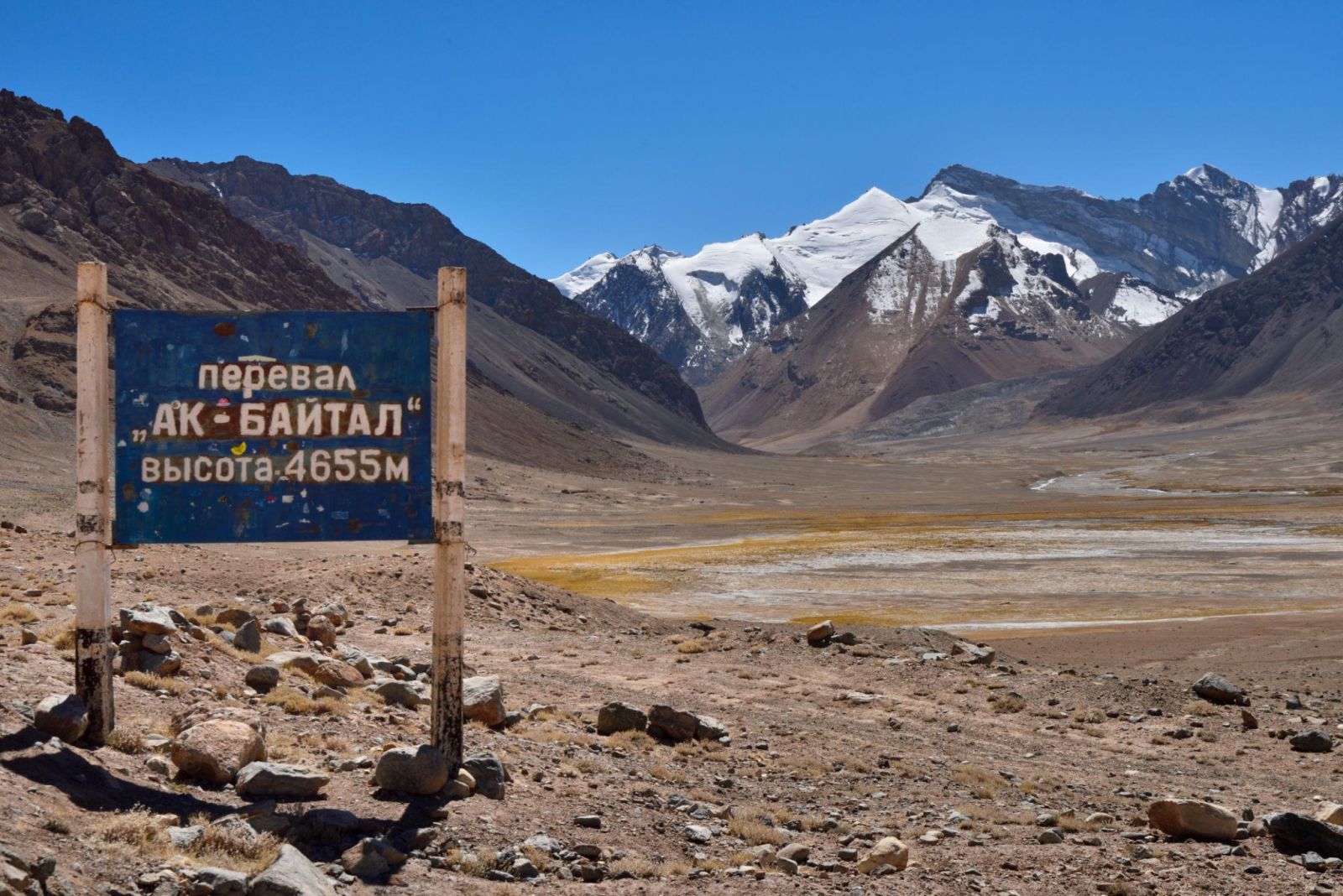 Đèo Ak-Baital Pass Tajikistan trên tuyến Pamir Highway với cung đường núi cao uốn lượn giữa cảnh quan hoang sơ của dãy Pamir