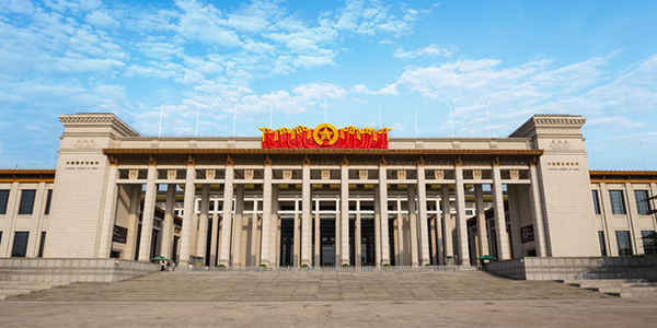 Bảo tàng quốc gia Trung Quốc mang tầm cỡ thế giới