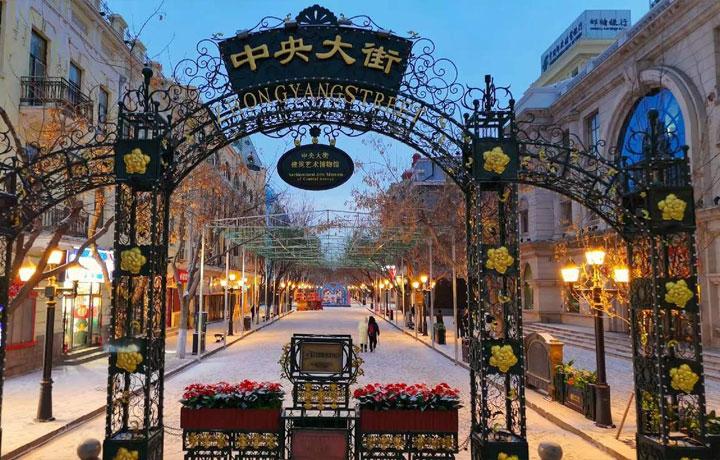 Phố Trung Ương – con phố nổi tiếng của Cáp Nhĩ Tân, nơi kiến trúc châu Âu hòa cùng không gian băng tuyết phương Bắc