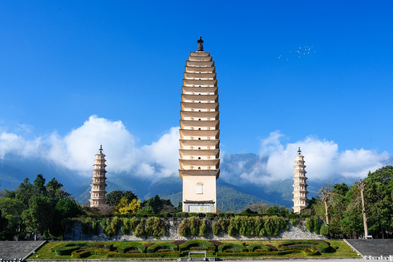 Tam Tháp Đại Lý – biểu tượng cổ kính của Vân Nam, nổi bật giữa núi non hùng vĩ với kiến trúc Phật giáo đặc trưng